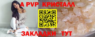 эйфоретик Ликино-Дулёво