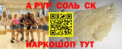 герыч Лесосибирск