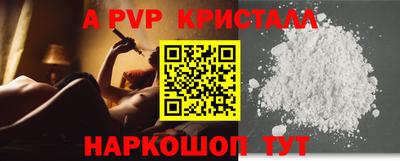 трава Ливны