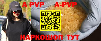 герыч Лесосибирск