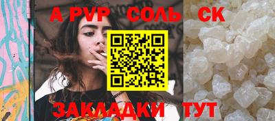 трава Ливны