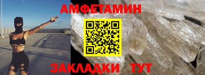 эйфоретик Ликино-Дулёво