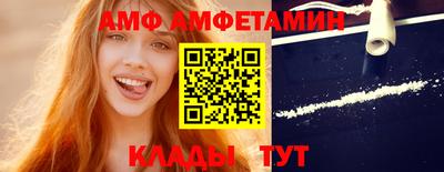 эйфоретик Ликино-Дулёво