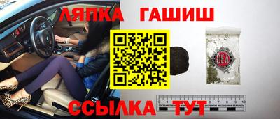 трава Ливны