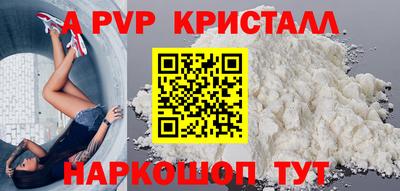 герыч Лесосибирск