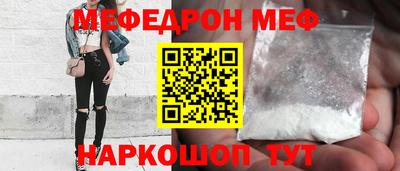 герыч Лесосибирск