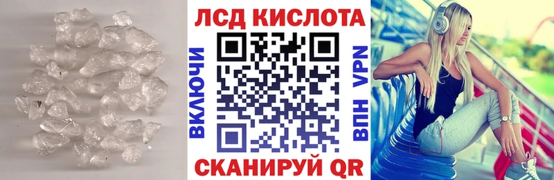 Лсд 25 экстази ecstasy  ОМГ ОМГ онион  Гусев 
