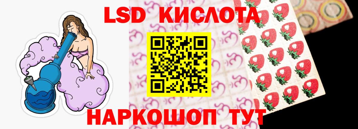 Гусев  LSD-25 экстази кислота  Вход с VPN  LSD-25 экстази ecstasy 