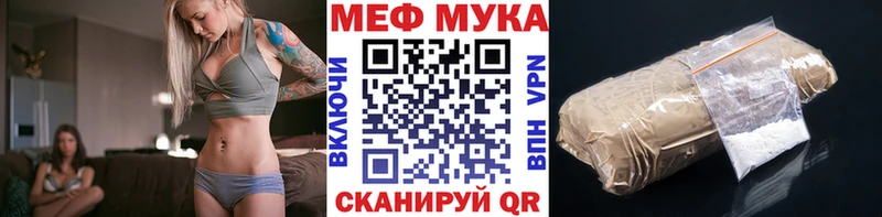это какой сайт  Гусев  МЯУ-МЯУ 4 MMC 