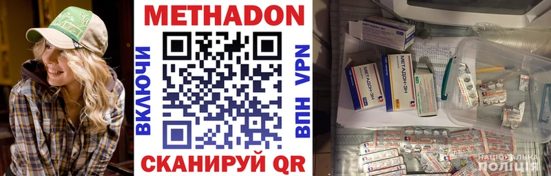 МЕТАДОН белоснежный  Гусев 