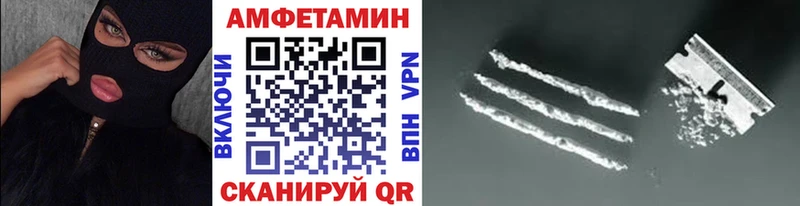 МЕТАМФЕТАМИН пудра  Гусев 