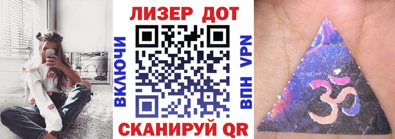 Наркотические марки 1500мкг  Гусев 