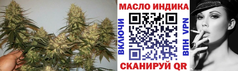 Дистиллят ТГК Wax Гусев