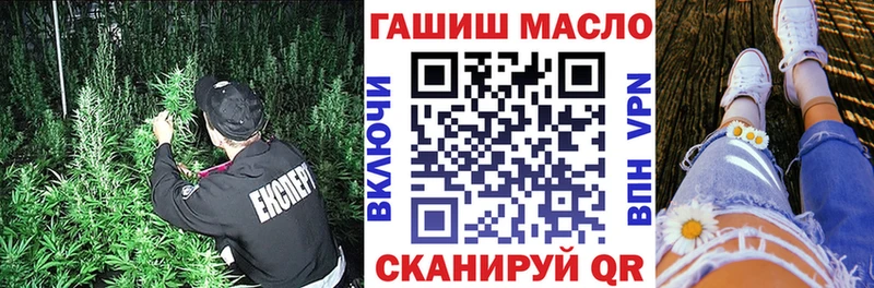 Дистиллят ТГК жижа  Гусев 