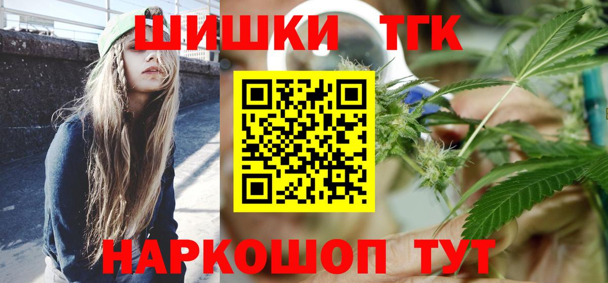 Конопля ГИДРОПОН  Конопля сатива  Гусев  Канабис MAZAR  Конопля индика  Вход с VPN 