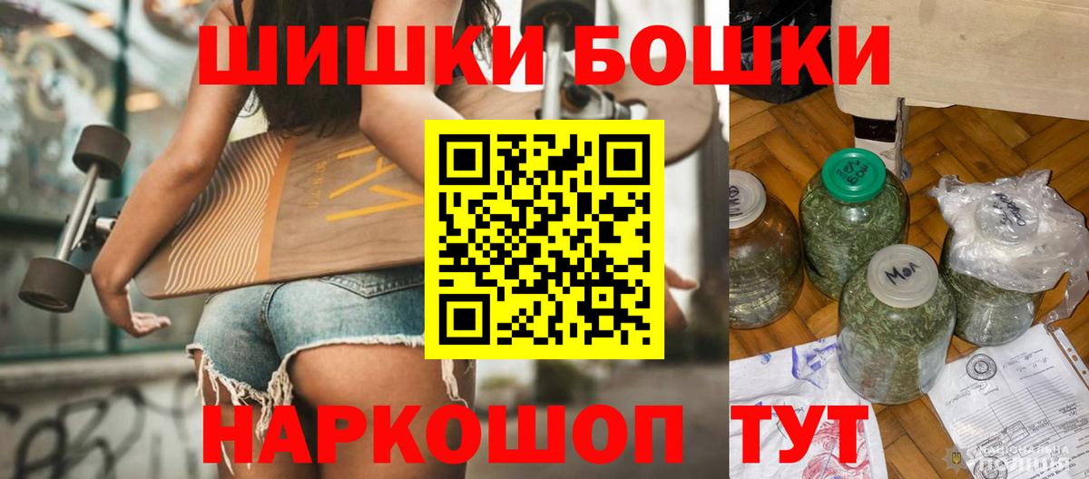 МАРИХУАНА LSD WEED Гусев